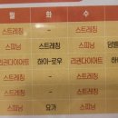 동남스포피아 수영장 이미지