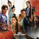 외계＋인 2부 이미지