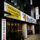 구암동286 이미지