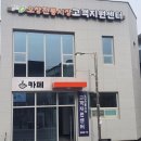 오창전통시장 이미지