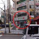 메디팜조윤숙약국 이미지