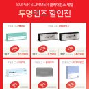 다비치안경 파주운정역점 이미지