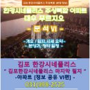 고촌농로 네이버블로그