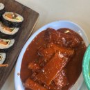 6844 | 대전 떡볶이 맛집 바로그집 괴정점 떡볶이 치즈김밥 모둠튀김 솔직후기 주차꿀팁