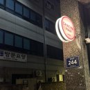 북정동미용실 | [경남 양산] 양산 북정동 푸짐한 가성비 횟집 ‘모두횟집’