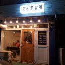 세븐일레븐(진해수송중앙점) 네이버블로그