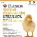 대한스포츠 이미지