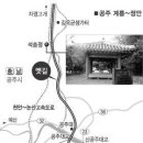 용배 | 녹두장군 11권/송기숙/창작과비평사/1994/5000원