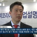 제일티엔씨 이미지