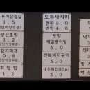 도니호니
