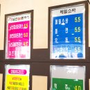 남산돈가스.메밀소바