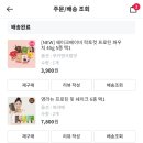 단백질 쉐이크 리뷰 1탄 (플라이밀, 꼬박꼬밥, 딜라이트, 요밀, 영라뉴, 코코밥, 쉐이크베이비, 베리웨이)