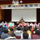 아천초등학교 김천신문