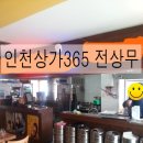 삼육오호프