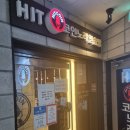 히트2노래연습장 이미지