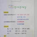 서울안아픈세상의원 이미지