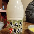 분당스크린골프클럽 | 경기도 처인구 조이스크린골프클럽, 영업시간, 후기, 주차