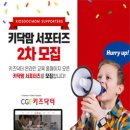 키즈닥터 이미지