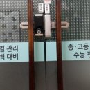 책읽는국어학원