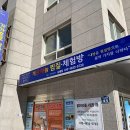 에너지뱅크겔마미라클 - 진주시 의곡길16번길 3 | 에너지뱅크겔마미라클
