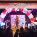 [마술극]수상한 사탕 가게 이미지