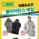 롯데마트 송천점 이미지