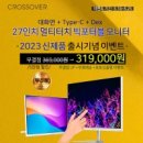 빅포 케이벤치