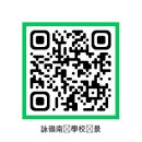 詠嶺南大學校十景(영남대학교의 열 가지 경치를 노래함) - 홍우흠 명예교수 이미지