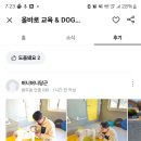 올바로교육문화센터 이미지