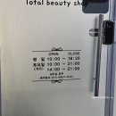 핑크봉 속눈썹&왁싱&피부 옥정점