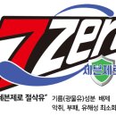 제일치과기공소 이미지