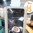 철뚝길 성남태평점 이미지