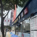 만둥 | 미각 아구 동태 해물찜 탕, 소(小) 자 맞나요? 맵기 조절 가능하고 양 대박 푸짐한 해물찜 솔직후기 🐙🔥