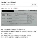 헤르페스 유행중이라는 대구 이미지