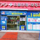 홍제 안경 콘택트 이미지