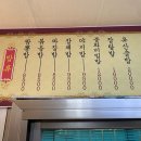 호남반점 이미지