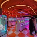 중화오락실