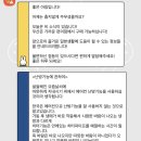 오사카 워홀 | 임상현 부동산 후기