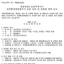 온천2동 행정복지센터 1층 이미지