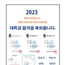 연세스마트학원 - 김포시 김포한강1로51번길 46 | 연세스마트학원