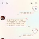 말랑콩떡 이미지