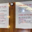 농가집 문산점 네이버블로그