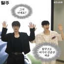 240706 탈주 무대인사 메가박스 코엑스 돌비시네마