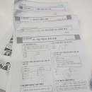 에듀맵스터디학원
