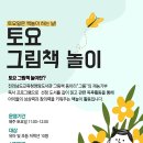 전라남도교육청영암도서관 이미지