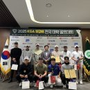 2025 KGA회장배 전국대학 골프대회 참가 및 입상시상 이미지