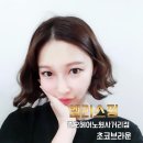 엘리스헤어?? 이미지