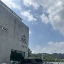 생활약선요기 | 울산대공원 맛집 삼동소바 솔직후기 이미 웨이팅 가득•• 캐치테이블 원격줄서기 하세오