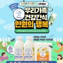 걸포 목장 이미지