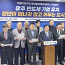 호남공장 이미지